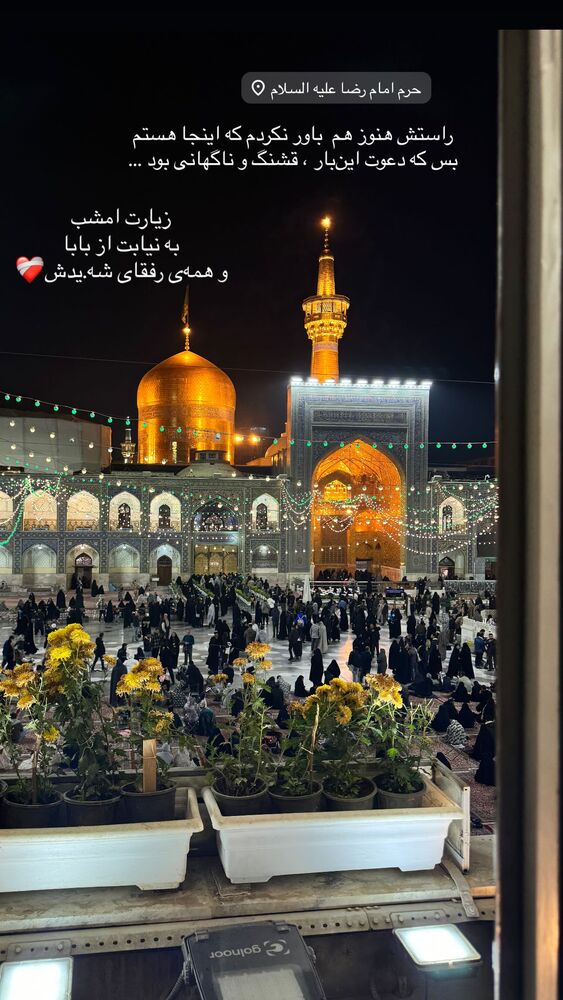 جدید ترین استوری اینستاگرام فاطمه افشاریان