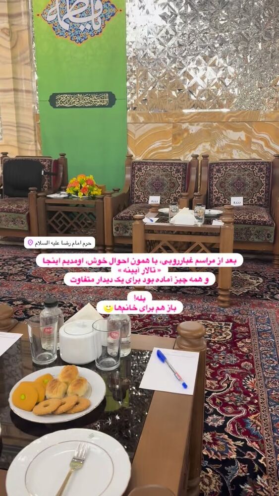  جدید ترین استوری اینستاگرام فاطمه افشاریان