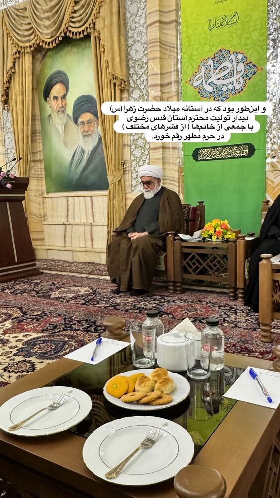  جدید ترین استوری اینستاگرام فاطمه افشاریان