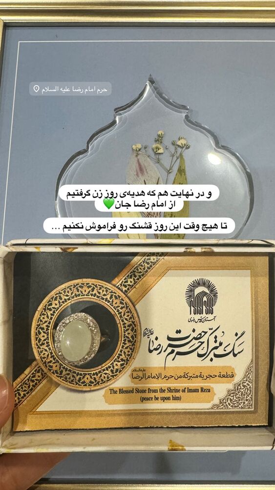  جدید ترین استوری اینستاگرام فاطمه افشاریان