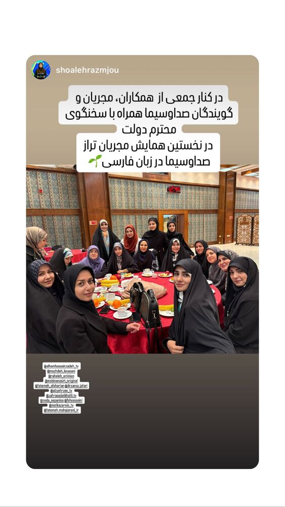  جدید ترین استوری اینستاگرام فاطمه افشاریان