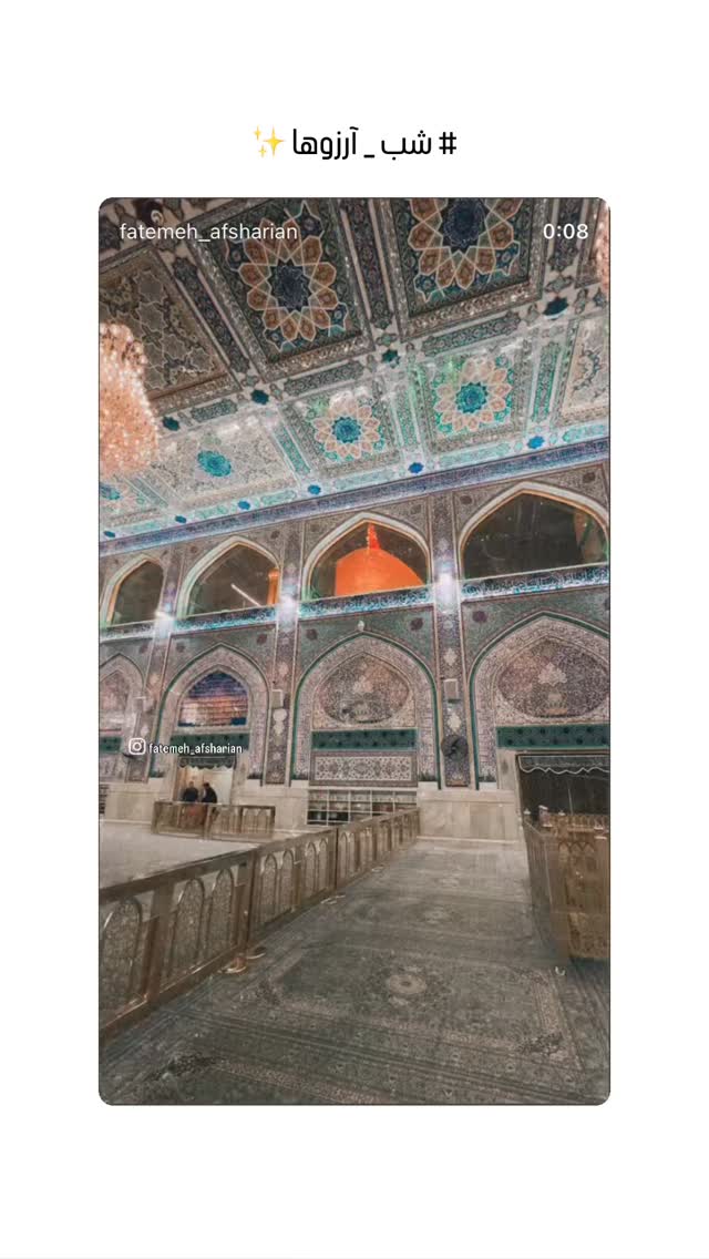  جدید ترین استوری اینستاگرام فاطمه افشاریان