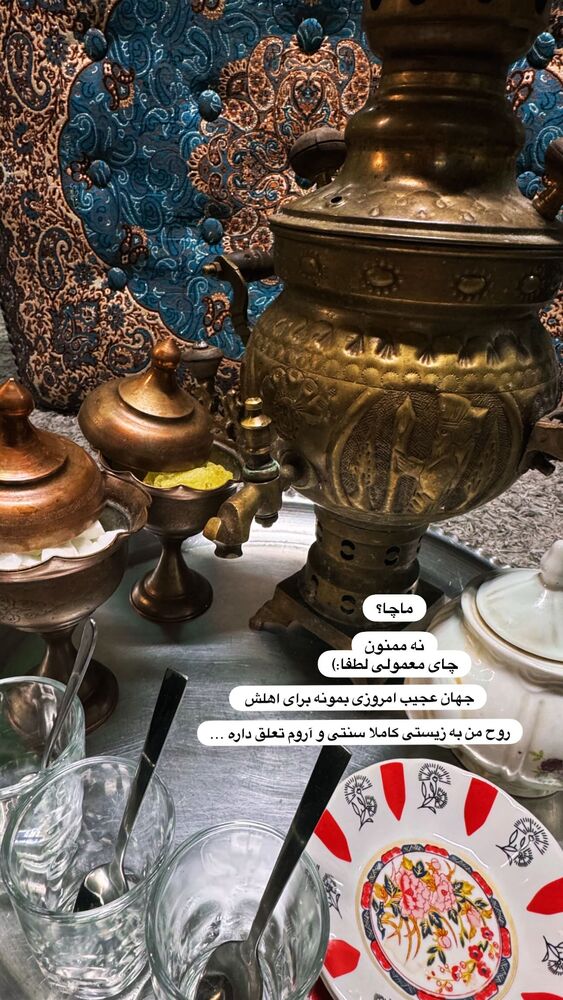  جدید ترین استوری اینستاگرام فاطمه افشاریان