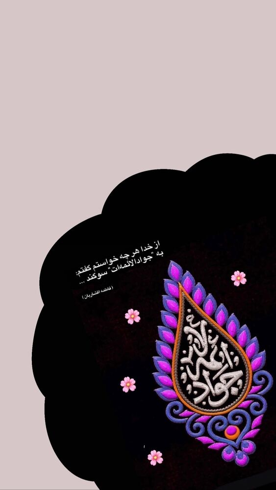  جدید ترین استوری اینستاگرام فاطمه افشاریان