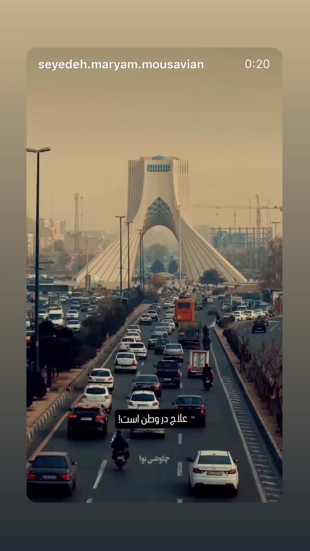  جدید ترین استوری اینستاگرام فاطمه افشاریان
