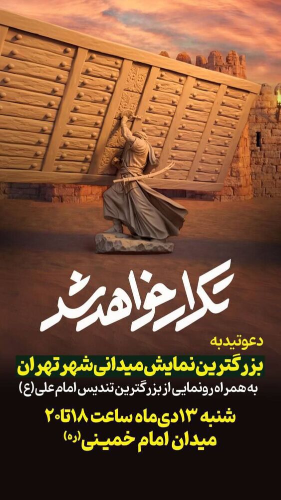  جدید ترین استوری اینستاگرام فاطمه افشاریان
