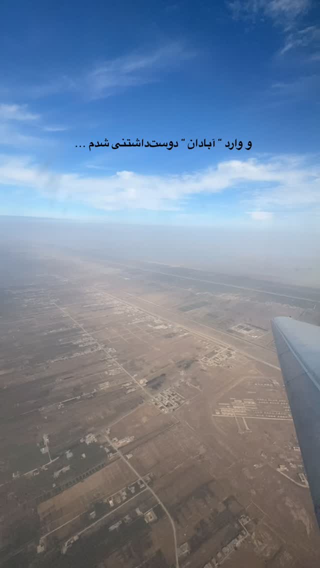  جدید ترین استوری اینستاگرام فاطمه افشاریان