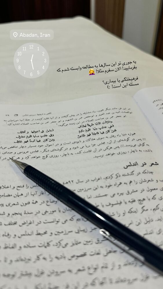  جدید ترین استوری اینستاگرام فاطمه افشاریان