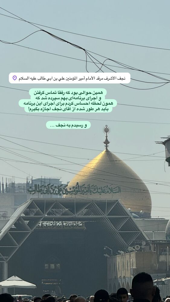  جدید ترین استوری اینستاگرام فاطمه افشاریان