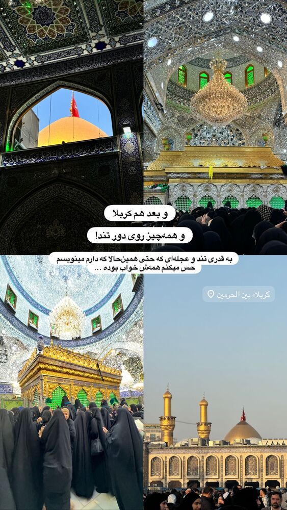  جدید ترین استوری اینستاگرام فاطمه افشاریان