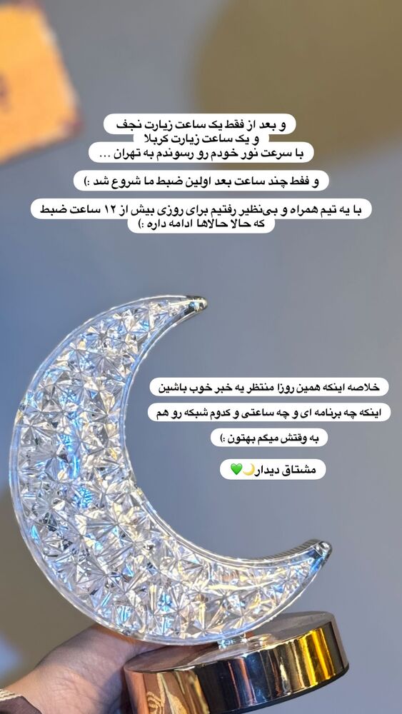  جدید ترین استوری اینستاگرام فاطمه افشاریان