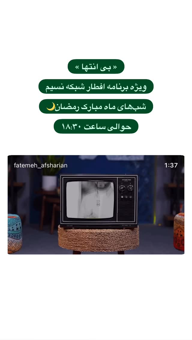  جدید ترین استوری اینستاگرام فاطمه افشاریان