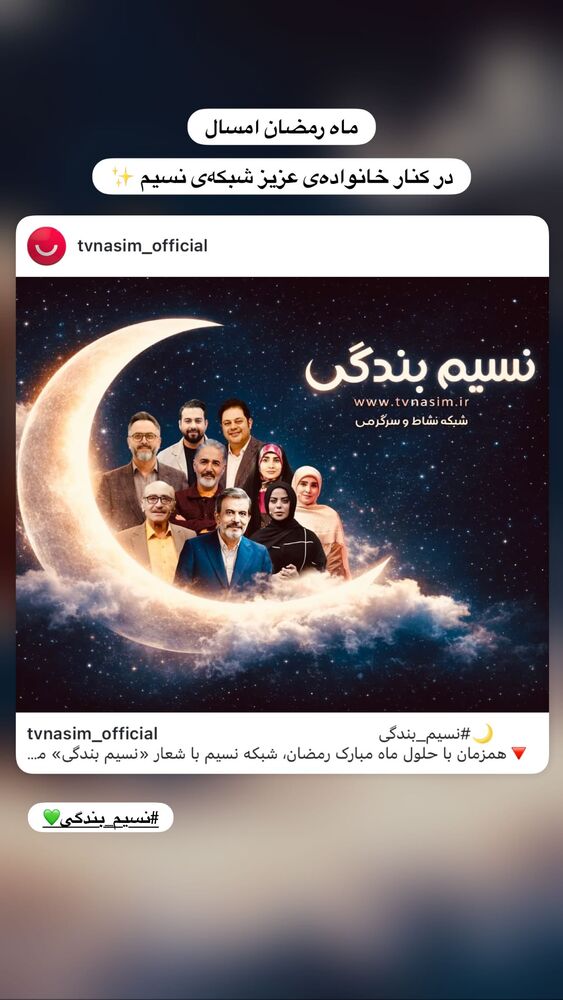  جدید ترین استوری اینستاگرام فاطمه افشاریان