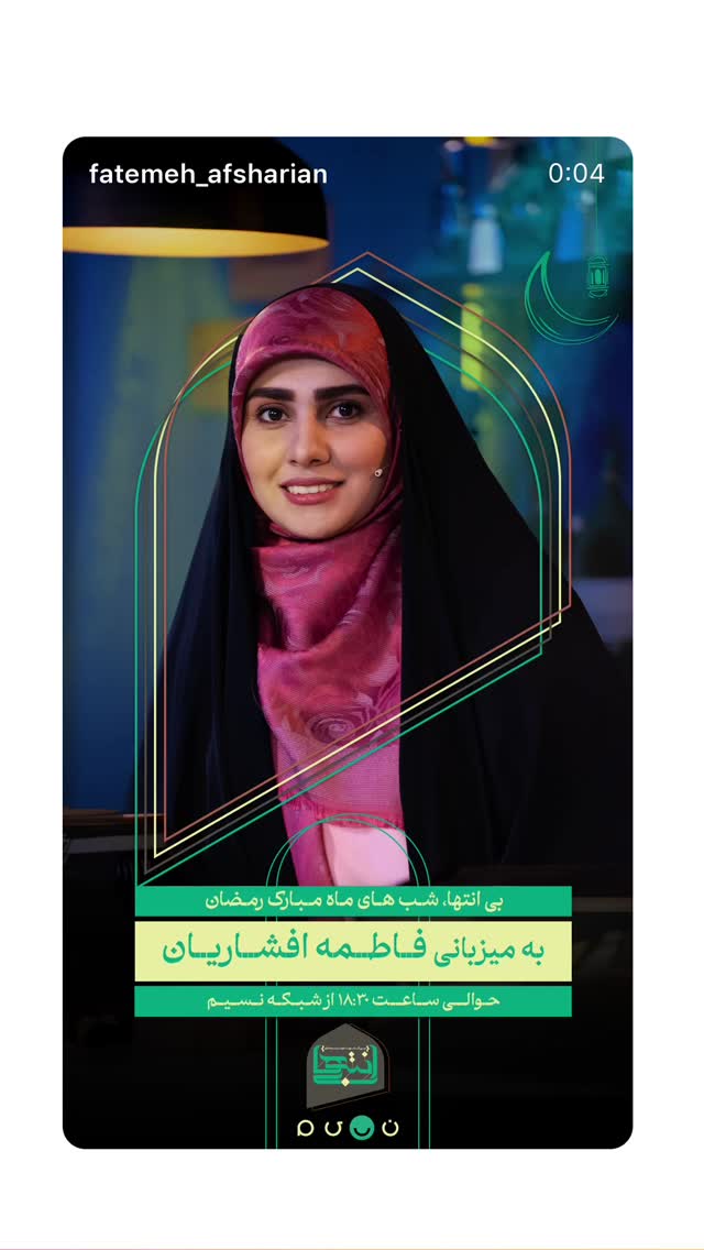  جدید ترین استوری اینستاگرام فاطمه افشاریان