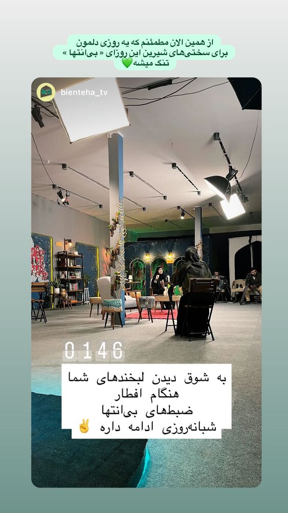  جدید ترین استوری اینستاگرام فاطمه افشاریان