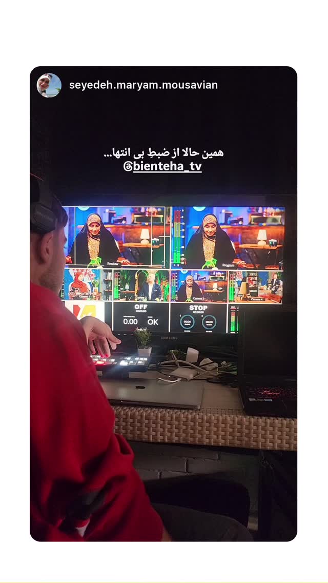  جدید ترین استوری اینستاگرام فاطمه افشاریان
