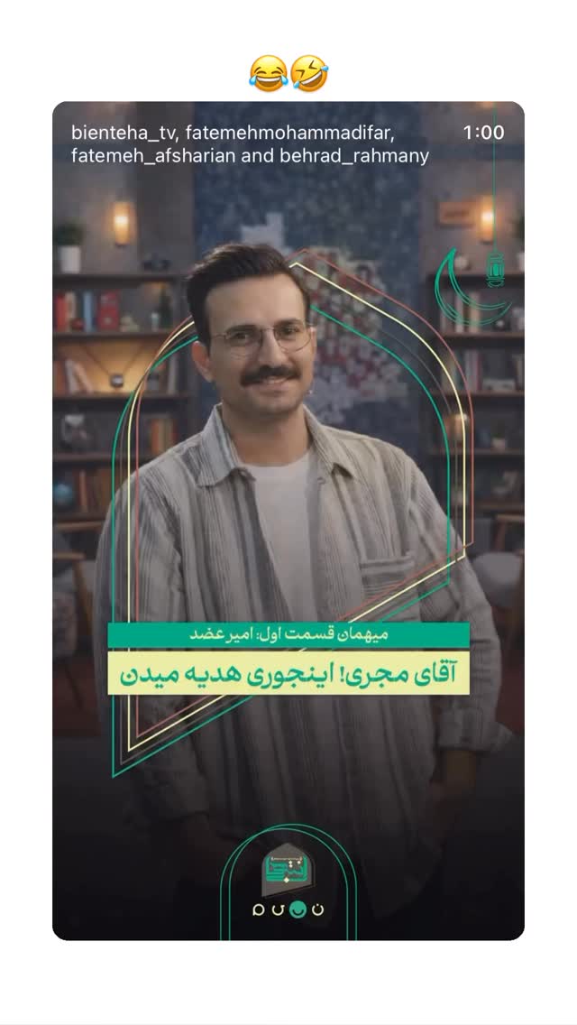  جدید ترین استوری اینستاگرام فاطمه افشاریان