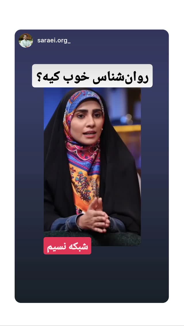  جدید ترین استوری اینستاگرام فاطمه افشاریان