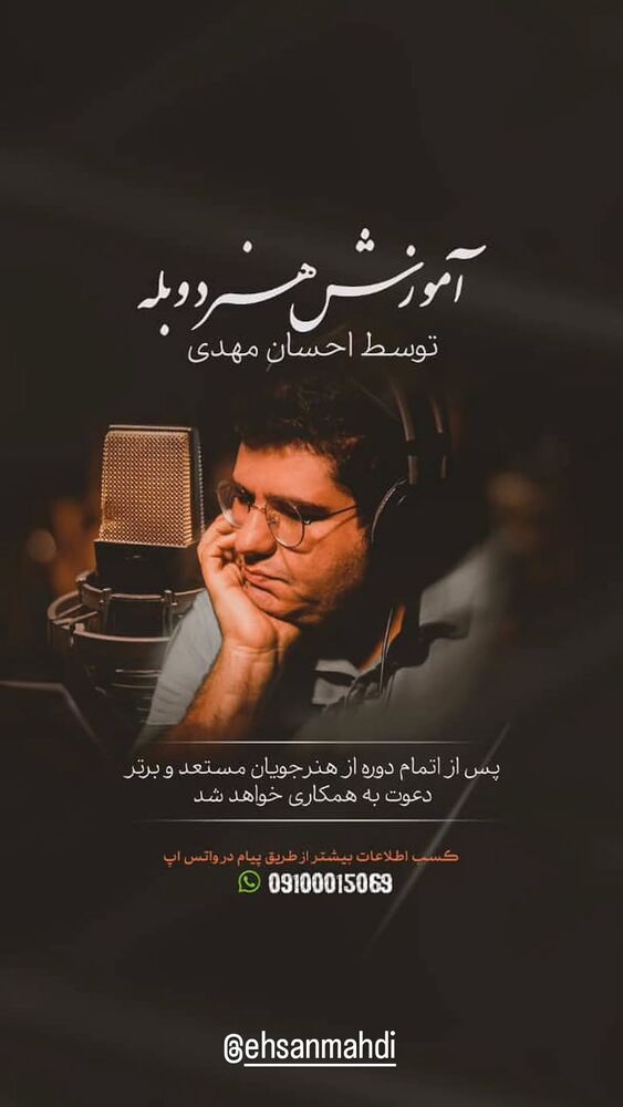  جدید ترین استوری اینستاگرام فاطمه اميني
