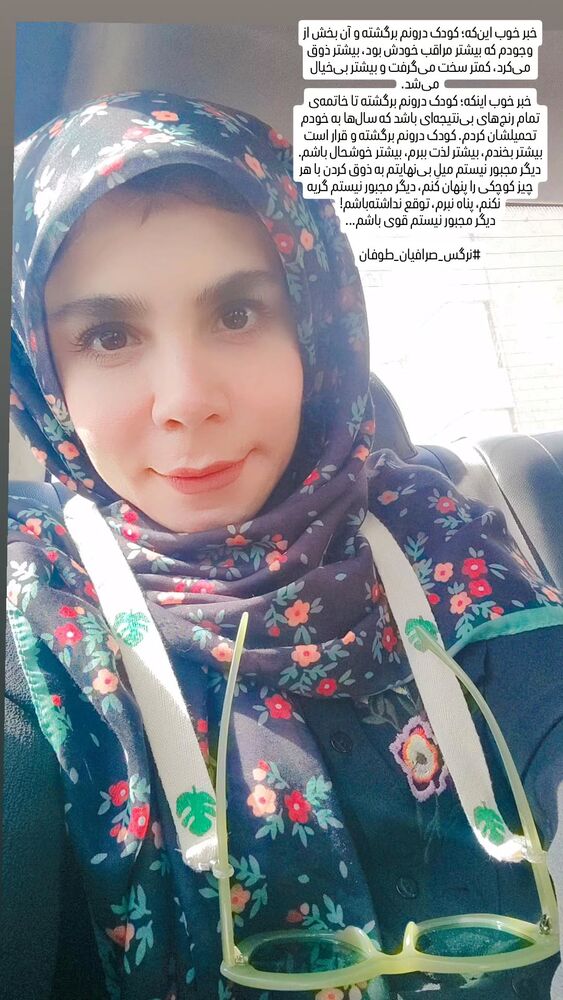  جدید ترین استوری اینستاگرام فاطمه اميني