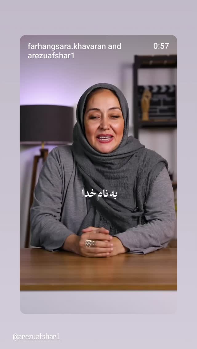  جدید ترین استوری اینستاگرام فاطمه اميني