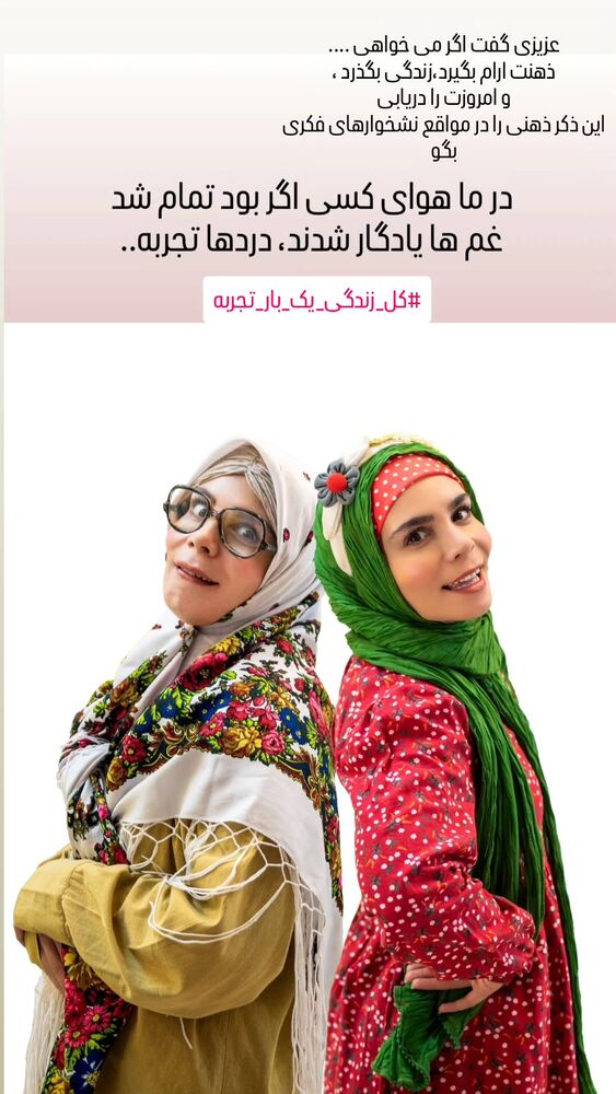  جدید ترین استوری اینستاگرام فاطمه اميني