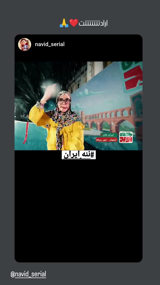  جدید ترین استوری اینستاگرام فاطمه اميني