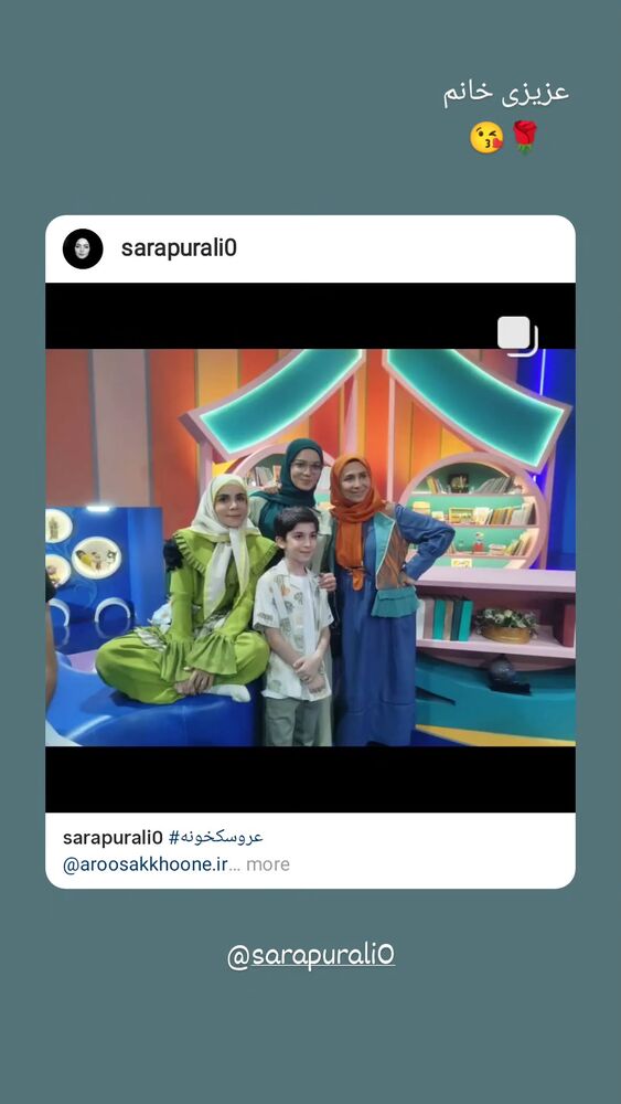  جدید ترین استوری اینستاگرام فاطمه اميني