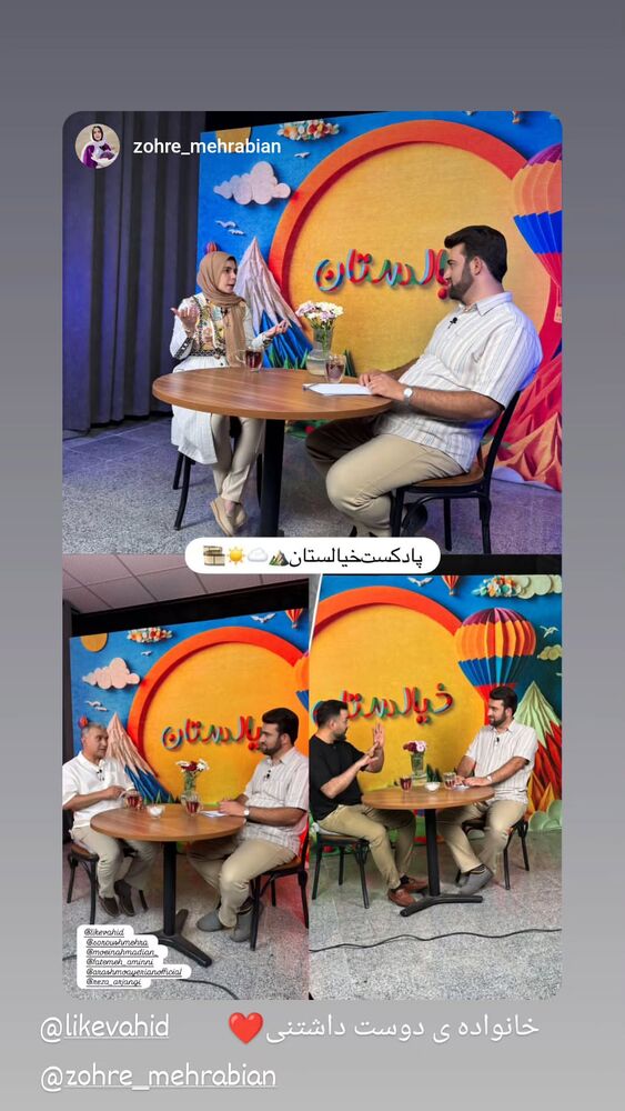  جدید ترین استوری اینستاگرام فاطمه اميني