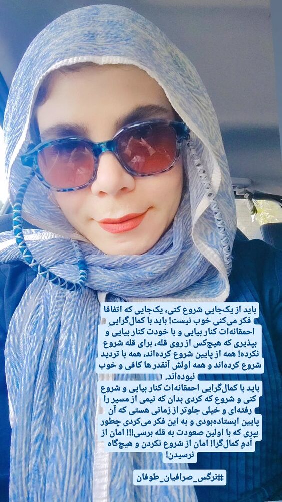  جدید ترین استوری اینستاگرام فاطمه اميني