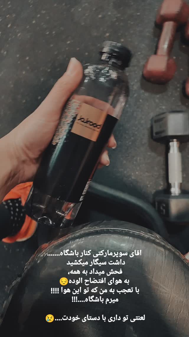  جدید ترین استوری اینستاگرام فاطمه اميني