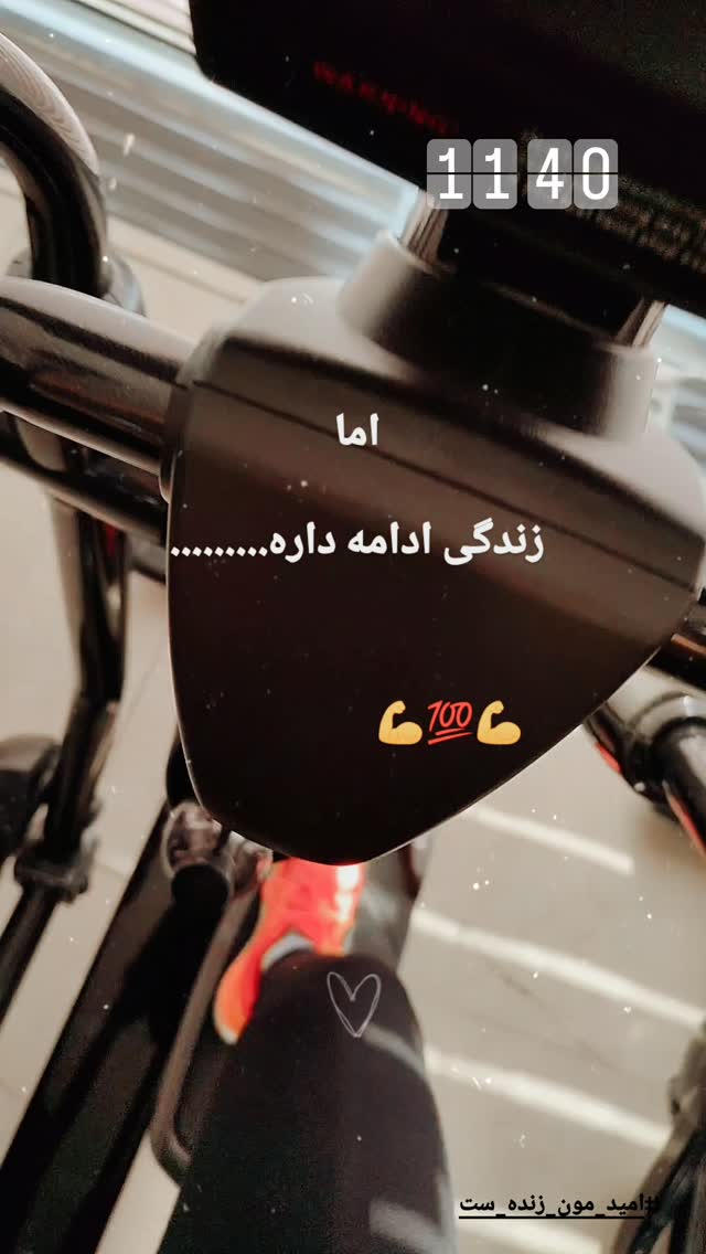 جدید ترین استوری اینستاگرام فاطمه اميني