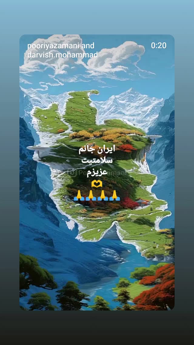  جدید ترین استوری اینستاگرام فاطمه اميني