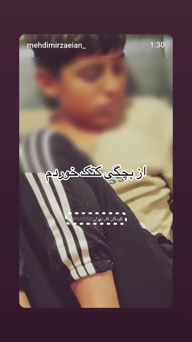  جدید ترین استوری اینستاگرام فاطمه اميني