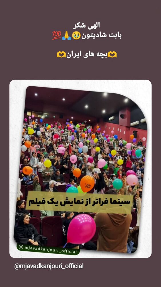  جدید ترین استوری اینستاگرام فاطمه اميني