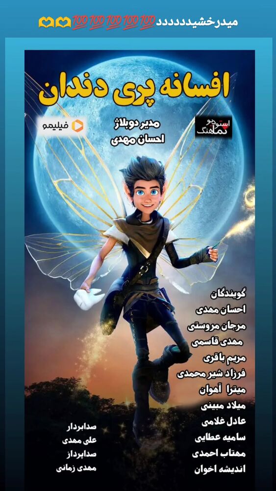  جدید ترین استوری اینستاگرام فاطمه اميني