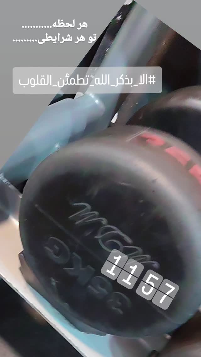  جدید ترین استوری اینستاگرام فاطمه اميني