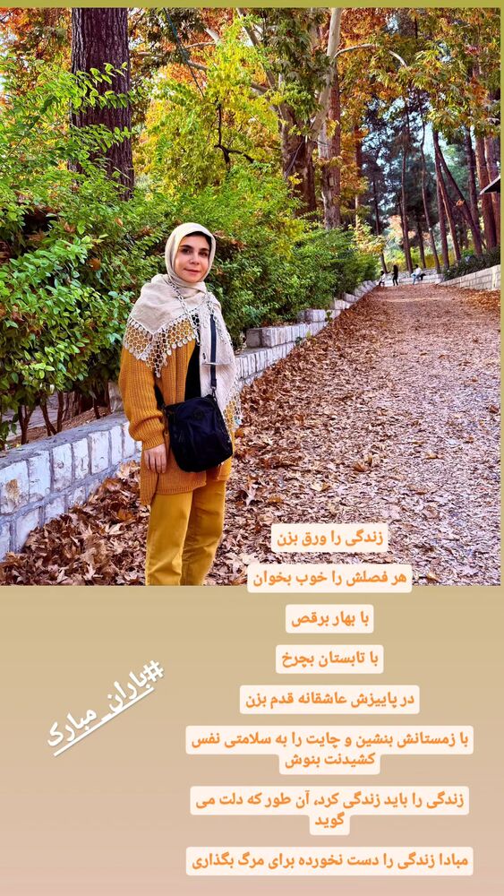  جدید ترین استوری اینستاگرام فاطمه اميني
