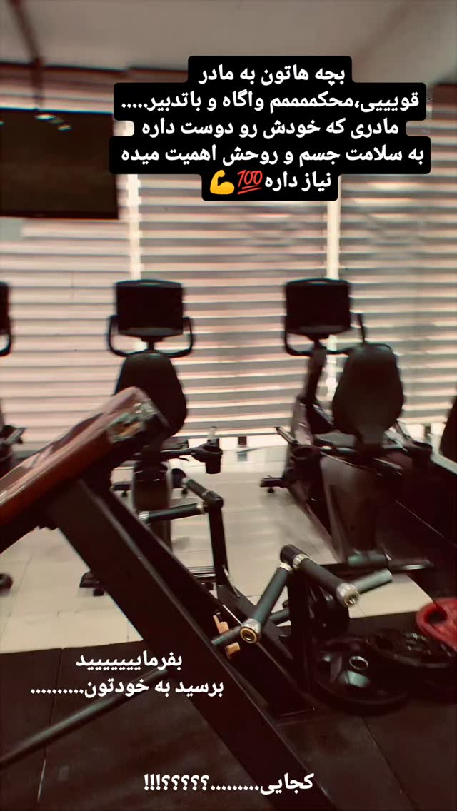  جدید ترین استوری اینستاگرام فاطمه اميني