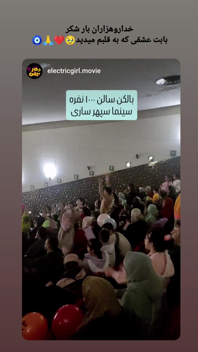  جدید ترین استوری اینستاگرام فاطمه اميني