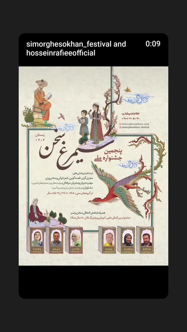  جدید ترین استوری اینستاگرام فاطمه اميني