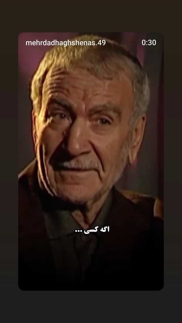 جدید ترین استوری اینستاگرام فاطمه اميني