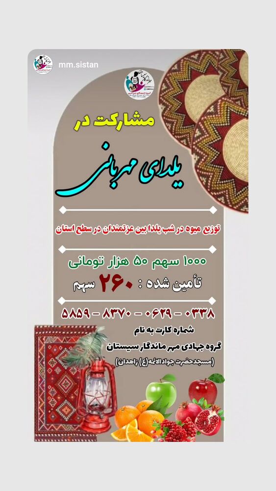  جدید ترین استوری اینستاگرام فاطمه اميني