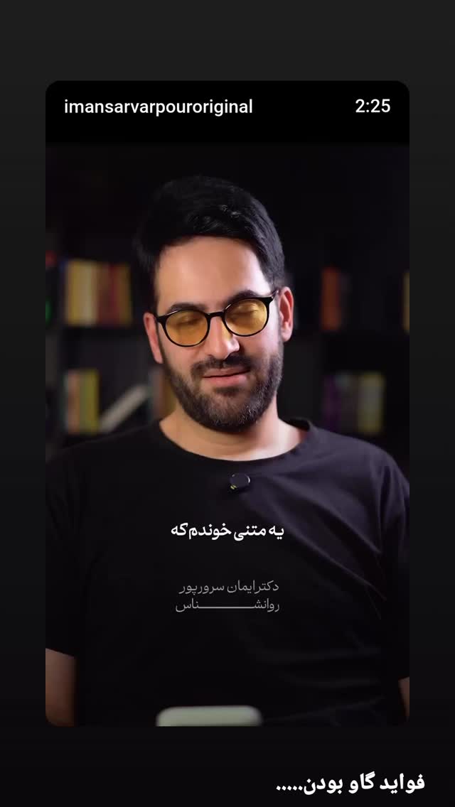  جدید ترین استوری اینستاگرام فاطمه اميني