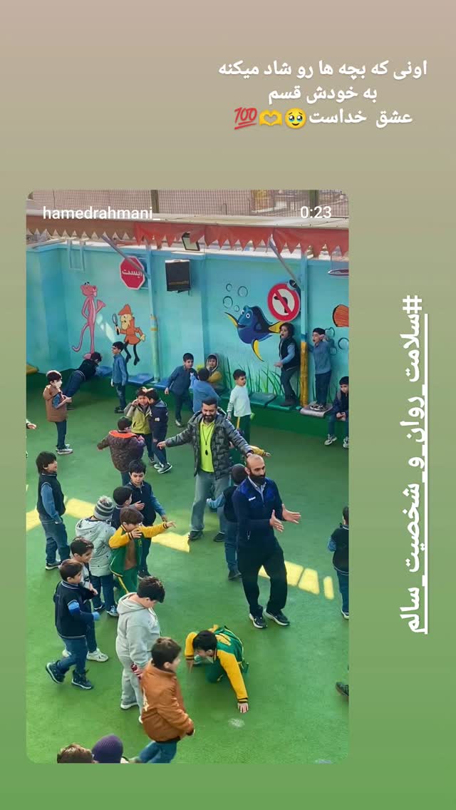  جدید ترین استوری اینستاگرام فاطمه اميني