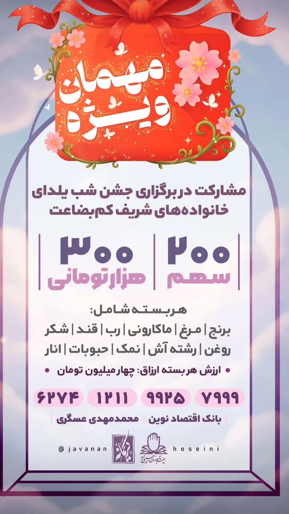  جدید ترین استوری اینستاگرام فاطمه اميني