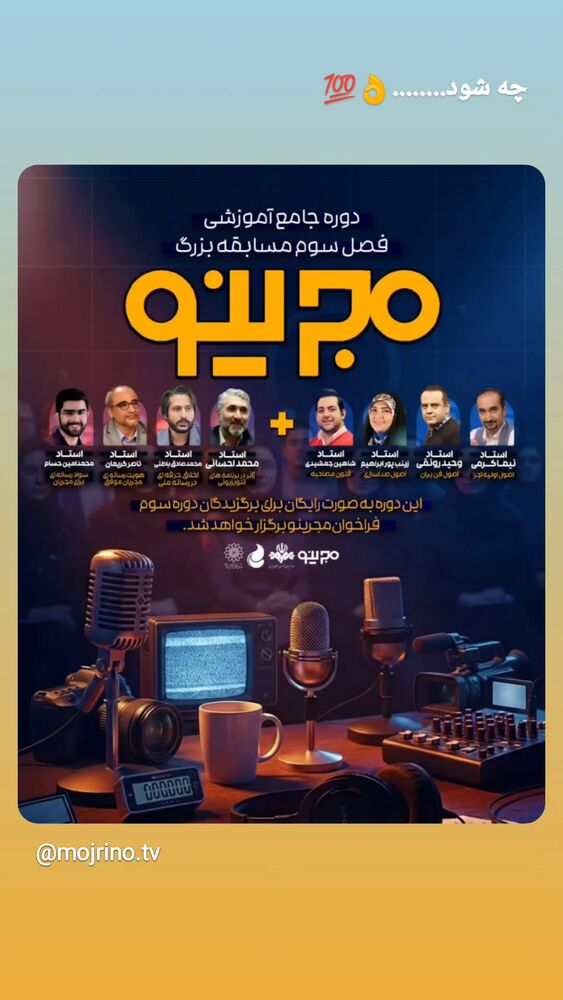  جدید ترین استوری اینستاگرام فاطمه اميني