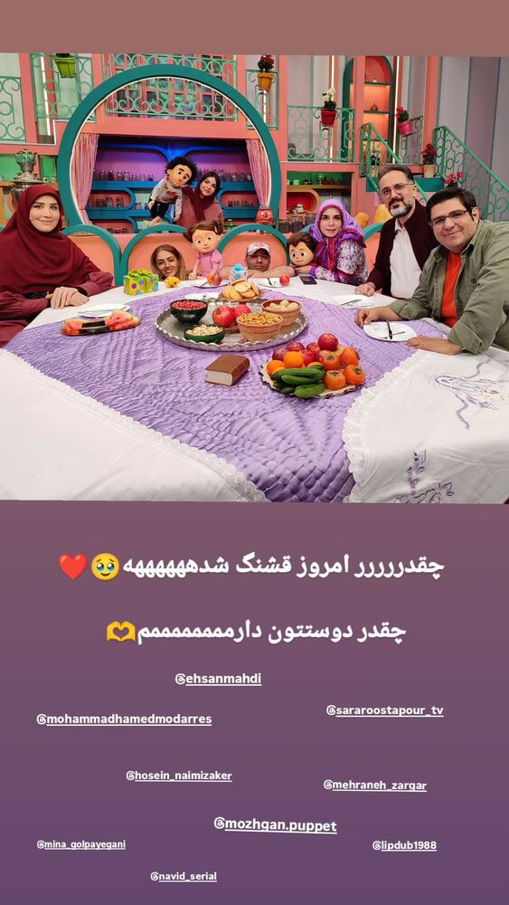  جدید ترین استوری اینستاگرام فاطمه اميني