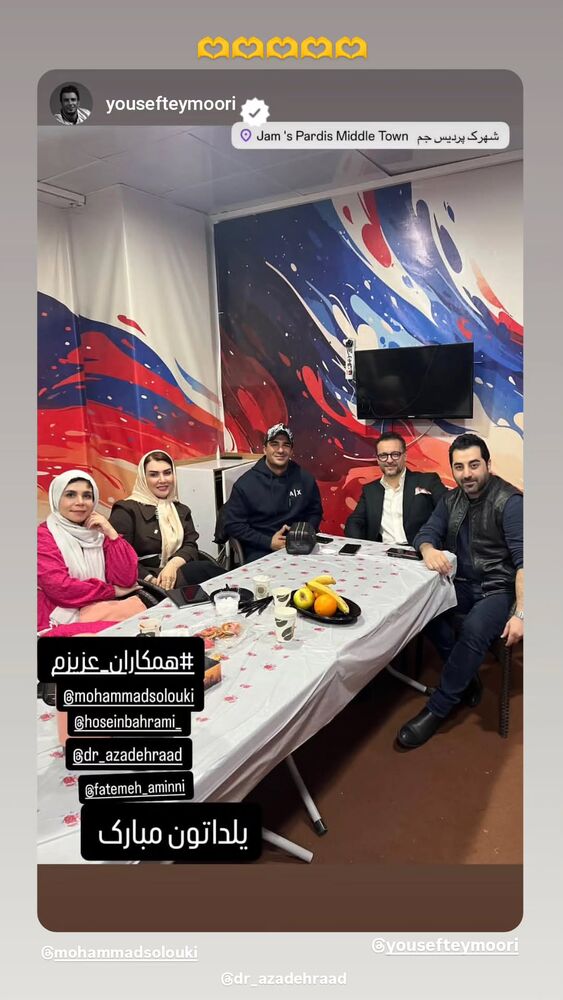  جدید ترین استوری اینستاگرام فاطمه اميني