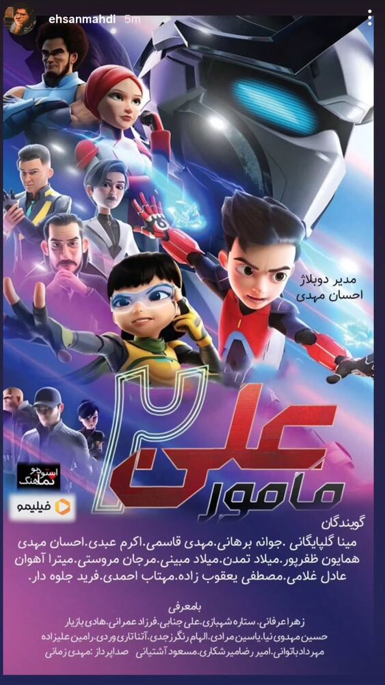  جدید ترین استوری اینستاگرام فاطمه اميني